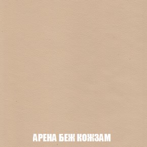 Кресло-кровать + Пуф Голливуд (ткань до 300) НПБ в Новоуральске - novouralsk.ok-mebel.com | фото 16