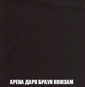 Кресло-кровать + Пуф Голливуд (ткань до 300) НПБ в Новоуральске - novouralsk.ok-mebel.com | фото 19