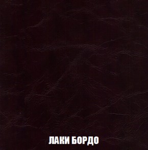 Кресло-кровать + Пуф Голливуд (ткань до 300) НПБ в Новоуральске - novouralsk.ok-mebel.com | фото 26