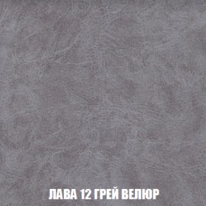 Кресло-кровать + Пуф Голливуд (ткань до 300) НПБ в Новоуральске - novouralsk.ok-mebel.com | фото 32