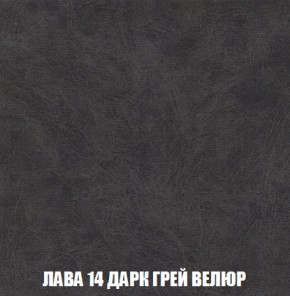 Кресло-кровать + Пуф Голливуд (ткань до 300) НПБ в Новоуральске - novouralsk.ok-mebel.com | фото 33