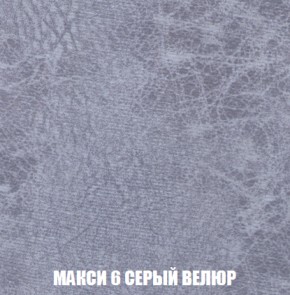 Кресло-кровать + Пуф Голливуд (ткань до 300) НПБ в Новоуральске - novouralsk.ok-mebel.com | фото 36