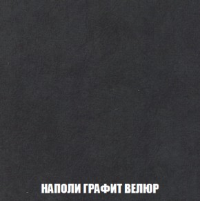 Кресло-кровать + Пуф Голливуд (ткань до 300) НПБ в Новоуральске - novouralsk.ok-mebel.com | фото 40