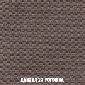 Кресло-кровать + Пуф Голливуд (ткань до 300) НПБ в Новоуральске - novouralsk.ok-mebel.com | фото 64