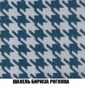 Кресло-кровать + Пуф Голливуд (ткань до 300) НПБ в Новоуральске - novouralsk.ok-mebel.com | фото 68