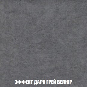 Кресло-кровать + Пуф Голливуд (ткань до 300) НПБ в Новоуральске - novouralsk.ok-mebel.com | фото 77