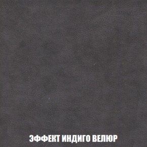 Кресло-кровать + Пуф Голливуд (ткань до 300) НПБ в Новоуральске - novouralsk.ok-mebel.com | фото 78