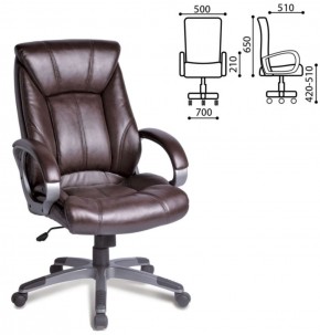 Кресло офисное BRABIX "Maestro EX-506" (коричневое) 530878 в Новоуральске - novouralsk.ok-mebel.com | фото 4
