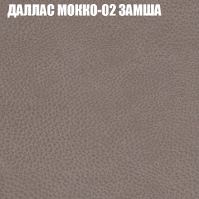 Кресло-реклайнер Арабелла (3 кат) в Новоуральске - novouralsk.ok-mebel.com | фото 11