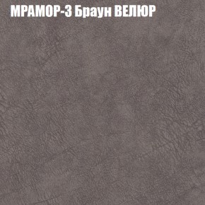 Кресло-реклайнер Арабелла (3 кат) в Новоуральске - novouralsk.ok-mebel.com | фото 34