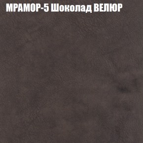 Кресло-реклайнер Арабелла (3 кат) в Новоуральске - novouralsk.ok-mebel.com | фото 35