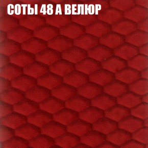 Кресло-реклайнер Арабелла (3 кат) в Новоуральске - novouralsk.ok-mebel.com | фото 6