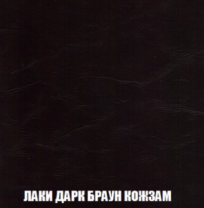 Кресло-реклайнер Арабелла (ткань до 300) Иск.кожа в Новоуральске - novouralsk.ok-mebel.com | фото 15