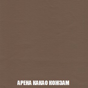 Кресло-реклайнер Арабелла (ткань до 300) Иск.кожа в Новоуральске - novouralsk.ok-mebel.com | фото 7