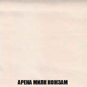 Кресло-реклайнер Арабелла (ткань до 300) Иск.кожа в Новоуральске - novouralsk.ok-mebel.com | фото 8