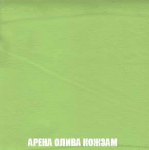 Кресло-реклайнер Арабелла (ткань до 300) Иск.кожа в Новоуральске - novouralsk.ok-mebel.com | фото 9