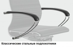 Кресло Samurai L1-1K - TS (Темно-коричневый) Модель Samurai 0090001 в Новоуральске - novouralsk.ok-mebel.com | фото 10