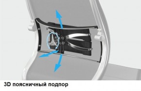 Кресло Samurai L1-1K - TS (Темно-коричневый) Модель Samurai 0090001 в Новоуральске - novouralsk.ok-mebel.com | фото 12