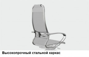 Кресло Samurai L1-1K - TS (Темно-коричневый) Модель Samurai 0090001 в Новоуральске - novouralsk.ok-mebel.com | фото 13