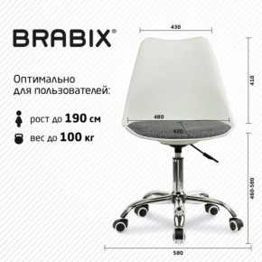 Кресло стул BRABIX "Eames MG-310 CH", хром, пластик белый, ткань серая, 532924 в Новоуральске - novouralsk.ok-mebel.com | фото 6