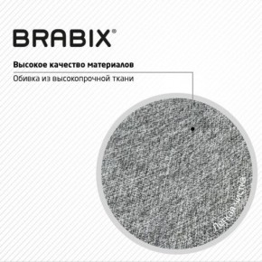 Кресло стул BRABIX "Eames MG-310 CH", хром, пластик белый, ткань серая, 532924 в Новоуральске - novouralsk.ok-mebel.com | фото 8