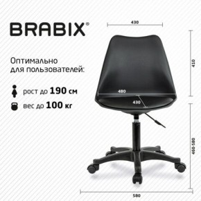 Кресло стул BRABIX "Eames MG-310 PL", пластик черный, экокожа черная, 532927 в Новоуральске - novouralsk.ok-mebel.com | фото 4