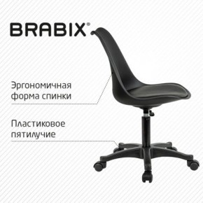 Кресло стул BRABIX "Eames MG-310 PL", пластик черный, экокожа черная, 532927 в Новоуральске - novouralsk.ok-mebel.com | фото 5