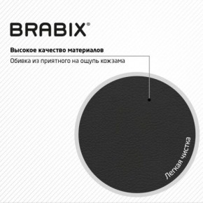 Кресло стул BRABIX "Eames MG-310 PL", пластик черный, экокожа черная, 532927 в Новоуральске - novouralsk.ok-mebel.com | фото 6