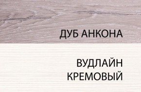 Кровать 120 , OLIVIA, цвет вудлайн крем/дуб анкона в Новоуральске - novouralsk.ok-mebel.com | фото 1