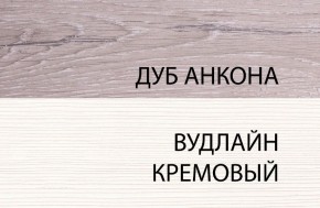 Кровать 140, OLIVIA, цвет вудлайн крем/дуб анкона в Новоуральске - novouralsk.ok-mebel.com | фото 3