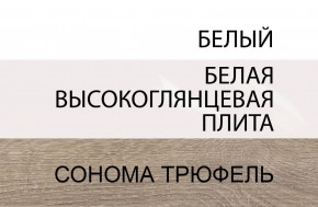 Кровать 140/TYP 91-01 с подъемником, LINATE ,цвет белый/сонома трюфель в Новоуральске - novouralsk.ok-mebel.com | фото 5