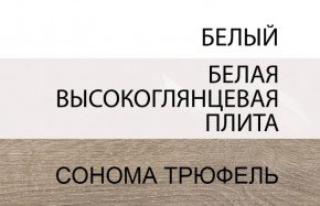 Кровать 160/TYP 92, LINATE ,цвет белый/сонома трюфель в Новоуральске - novouralsk.ok-mebel.com | фото 6