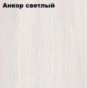 Кровать 2-х ярусная с диваном Карамель 75 (АРТ) Анкор светлый/Бодега в Новоуральске - novouralsk.ok-mebel.com | фото 2