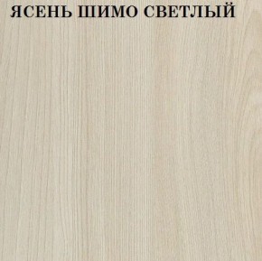 Кровать 2-х ярусная с диваном Карамель 75 (Биг Бен) Ясень шимо светлый/темный в Новоуральске - novouralsk.ok-mebel.com | фото 4