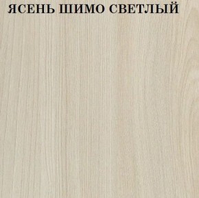 Кровать 2-х ярусная с диваном Карамель 75 (Газета) Ясень шимо светлый/темный в Новоуральске - novouralsk.ok-mebel.com | фото 4