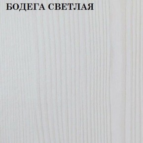 Кровать 2-х ярусная с диваном Карамель 75 (NILS MINT) Бодега светлая в Новоуральске - novouralsk.ok-mebel.com | фото 4