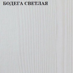 Кровать 2-х ярусная с диваном Карамель 75 (WILLY MINT) Бодега светлая в Новоуральске - novouralsk.ok-mebel.com | фото 3