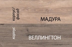 Кровать 90-2/D1, DIESEL , цвет дуб мадура/веллингтон в Новоуральске - novouralsk.ok-mebel.com | фото 3