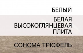 Кровать 90/TYP 90, LINATE ,цвет белый/сонома трюфель в Новоуральске - novouralsk.ok-mebel.com | фото 5