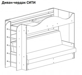 Кровать-чердак СИТИ в Новоуральске - novouralsk.ok-mebel.com | фото 7
