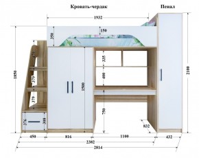 Кровать-чердак Тея (*Без Пенала) в Новоуральске - novouralsk.ok-mebel.com | фото 2