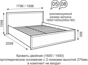 Кровать двуспальная 1600 мм с ортопедическим основанием Венеция 5 бодега в Новоуральске - novouralsk.ok-mebel.com | фото