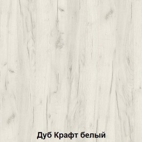 Кровать Хогвартс (дуб крафт белый/дуб крафт серый) в Новоуральске - novouralsk.ok-mebel.com | фото 2
