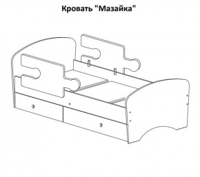 Кровать "Мозайка" на щитах + бортики + ящики в Новоуральске - novouralsk.ok-mebel.com | фото 15
