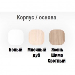Кровать "Мозайка" на щитах + бортики + ящики в Новоуральске - novouralsk.ok-mebel.com | фото 16