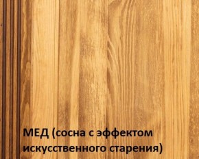 Кровать "Викинг 01" 1400 массив в Новоуральске - novouralsk.ok-mebel.com | фото 3