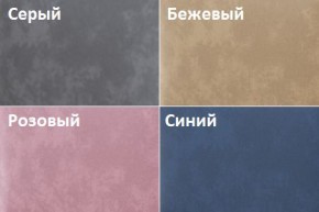 Кровать Рошаль (1400) в Новоуральске - novouralsk.ok-mebel.com | фото 2