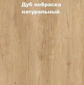 Кровать с основанием с ПМ и местом для хранения (1400) в Новоуральске - novouralsk.ok-mebel.com | фото 4