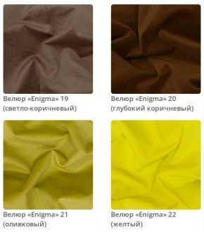 Кровать Skandy интерьерная в Новоуральске - novouralsk.ok-mebel.com | фото 6