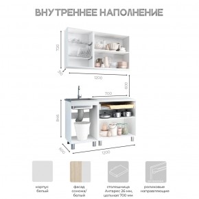 Кухня Айсбери 1.2 м (Белый/Дуб Сонома) в Новоуральске - novouralsk.ok-mebel.com | фото 3